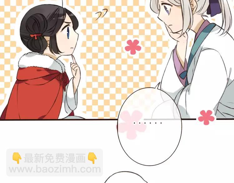 第67话 我不应该留下她57