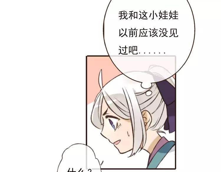 第67话 我不应该留下她59