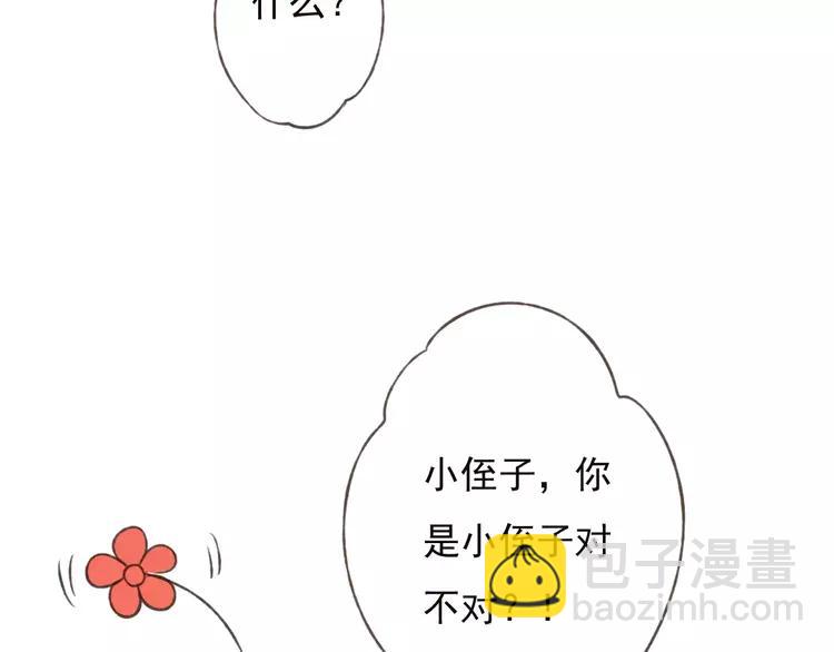 第67话 我不应该留下她60