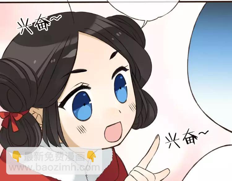 第67话 我不应该留下她61