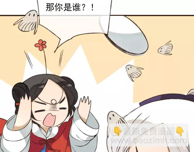 第67话 我不应该留下她90