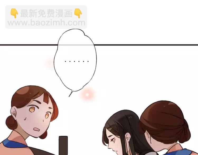 第68话 谁敢碰我的女人105
