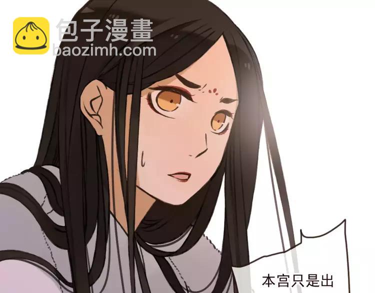 第68话 谁敢碰我的女人126