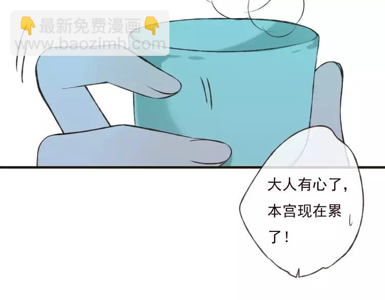 第68话 谁敢碰我的女人128