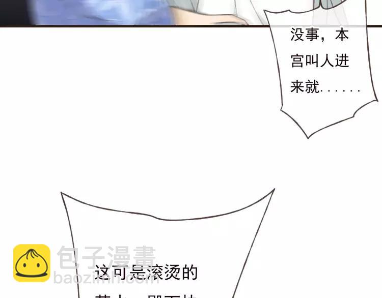 第68话 谁敢碰我的女人135