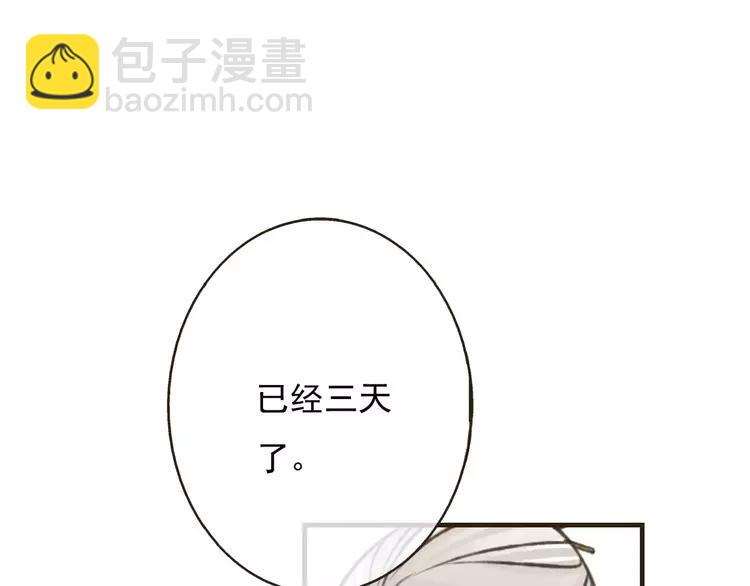 第68话 谁敢碰我的女人27