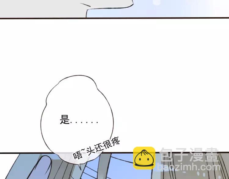 第68话 谁敢碰我的女人64