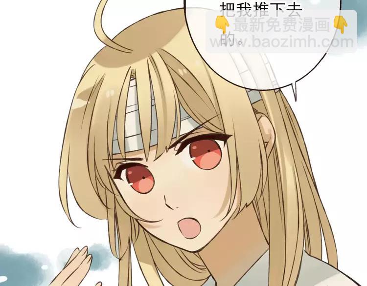 第68话 谁敢碰我的女人66