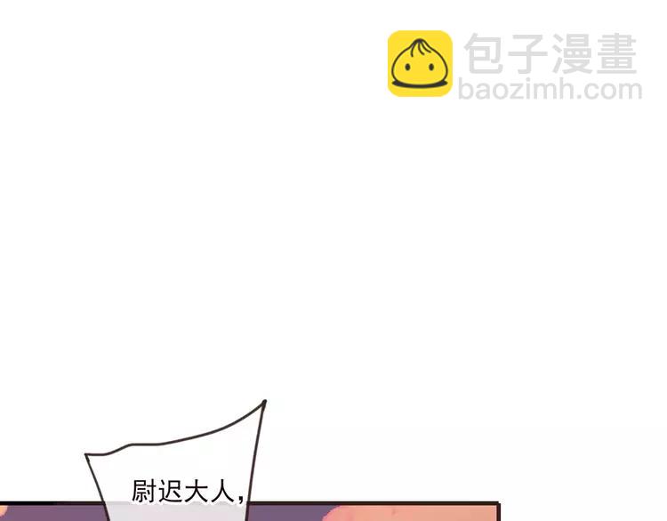 第68话 谁敢碰我的女人97