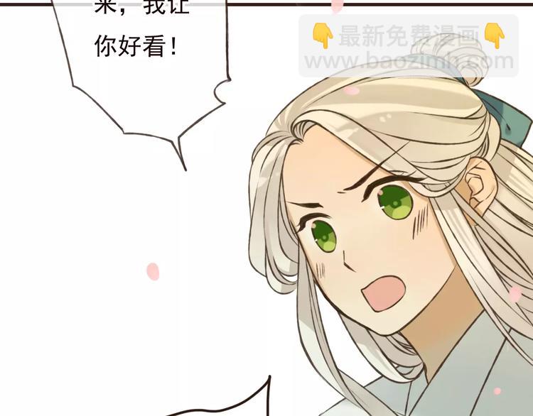 第72话 小正太当哥哥1