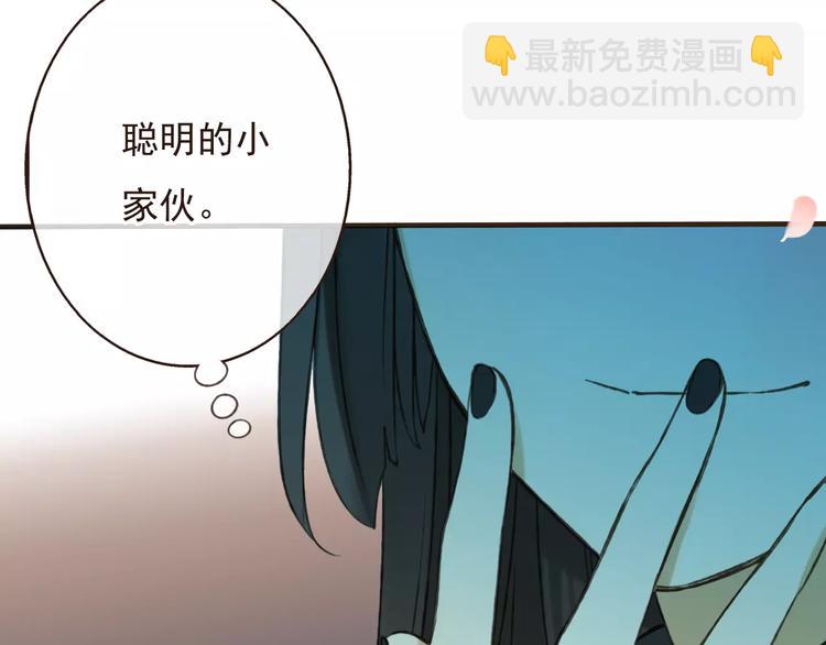 第72话 小正太当哥哥117