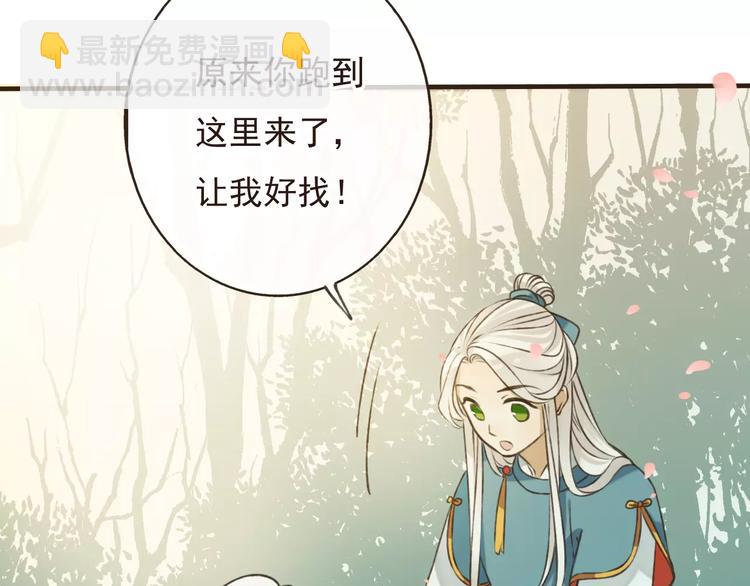 第72话 小正太当哥哥128