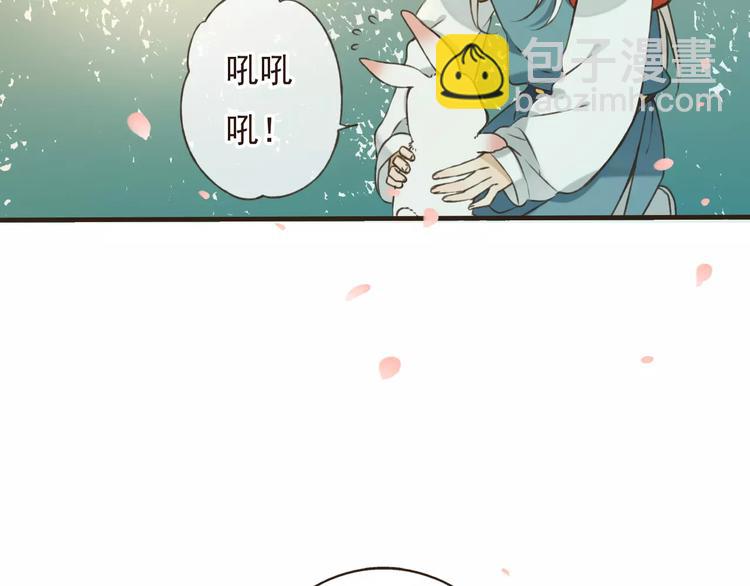 第72话 小正太当哥哥129