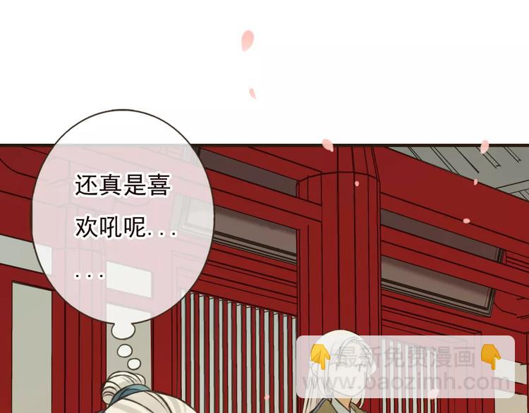 第72话 小正太当哥哥13