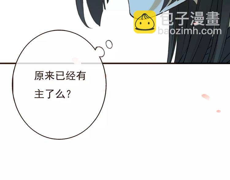 第72话 小正太当哥哥137