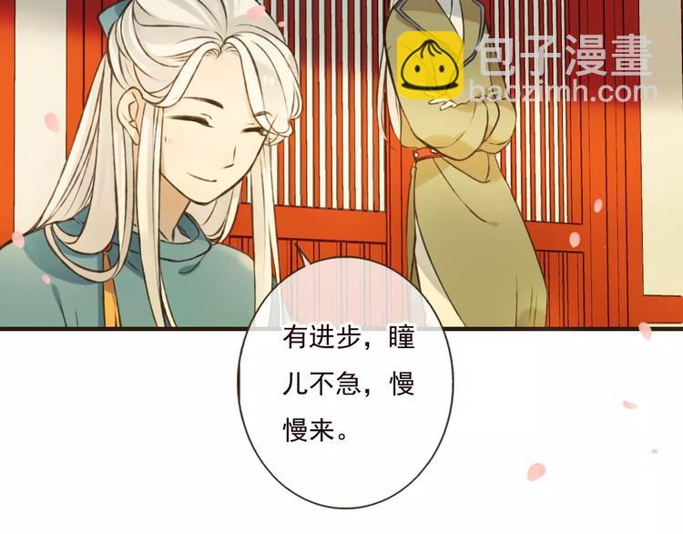第72话 小正太当哥哥14