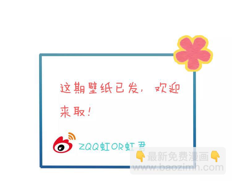 第72话 小正太当哥哥140