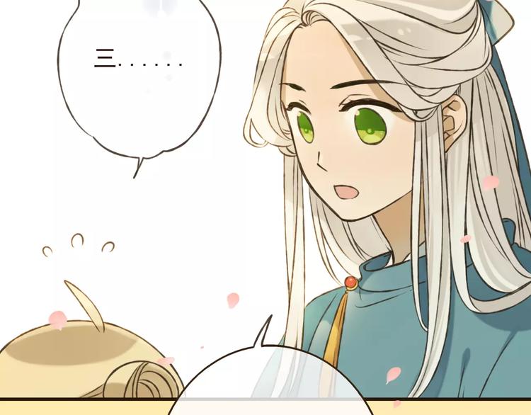 第72话 小正太当哥哥21