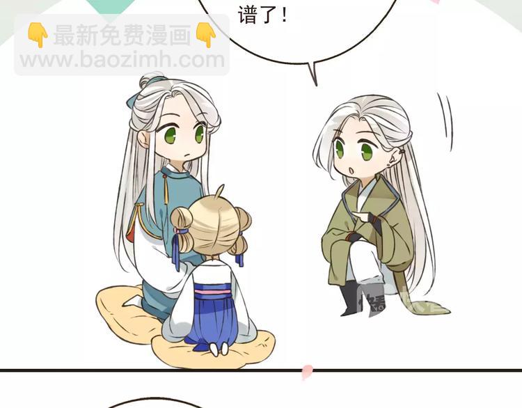 第72话 小正太当哥哥24