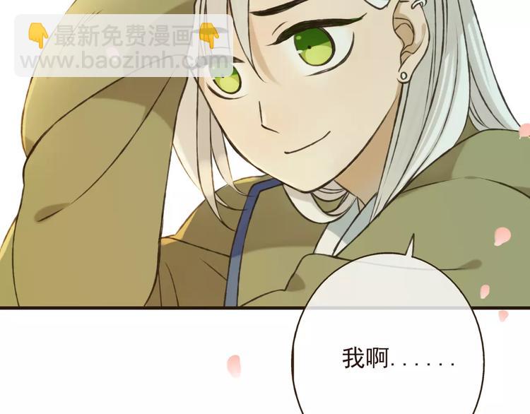 第72话 小正太当哥哥26