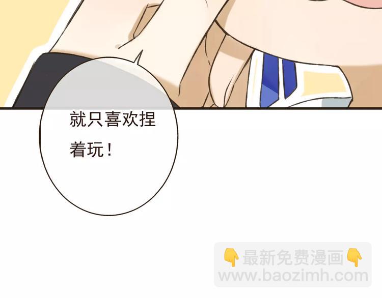 第72话 小正太当哥哥28