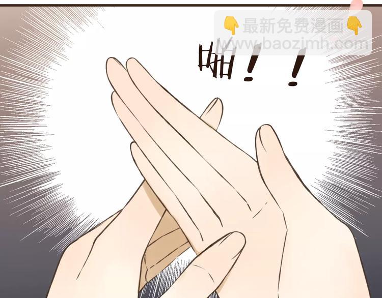 第72话 小正太当哥哥32
