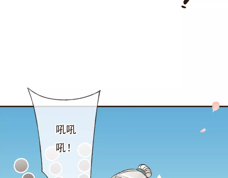 第72话 小正太当哥哥41