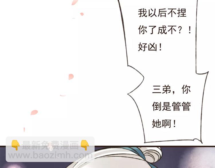 第72话 小正太当哥哥43
