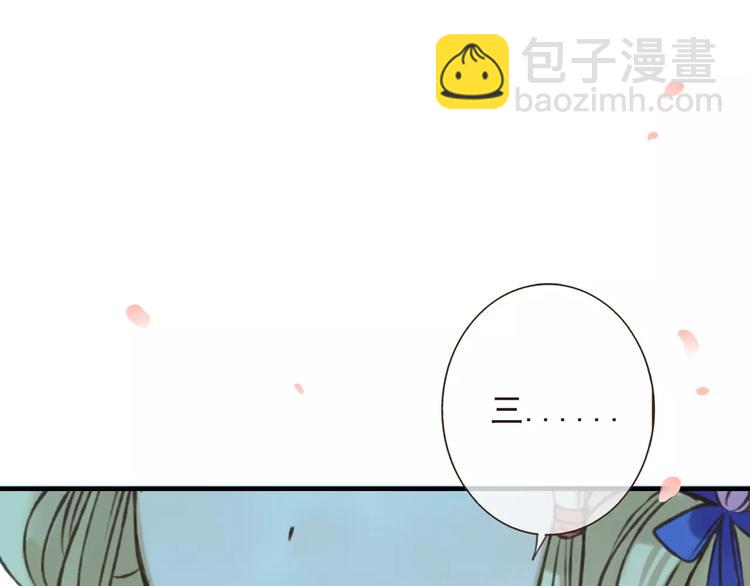第72话 小正太当哥哥49