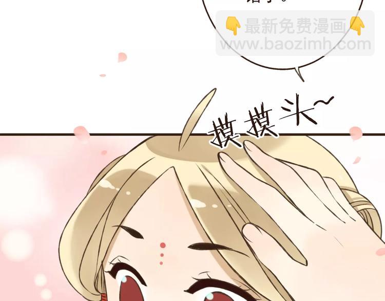 第72话 小正太当哥哥51