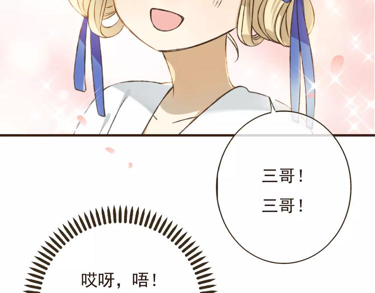 第72话 小正太当哥哥56