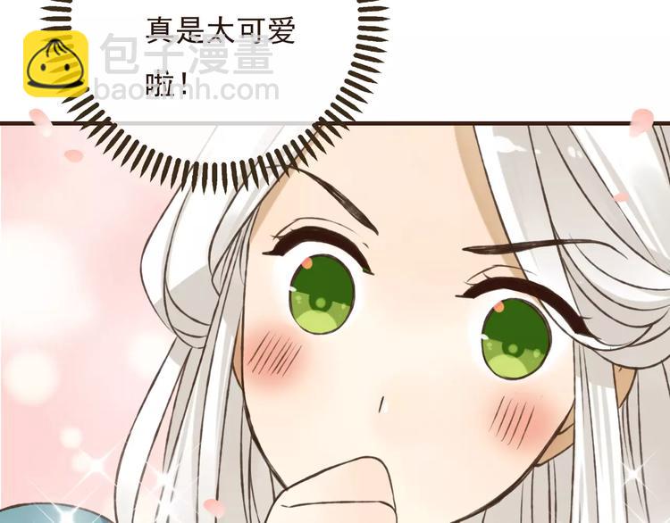 第72话 小正太当哥哥57