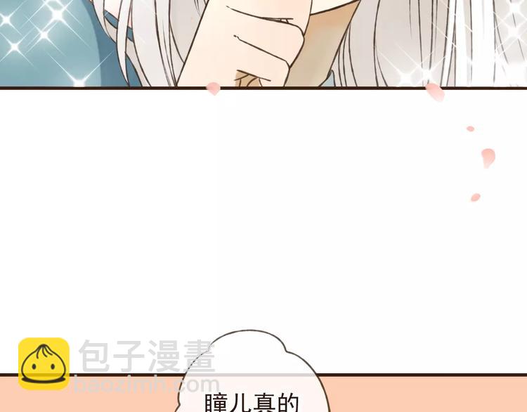 第72话 小正太当哥哥58