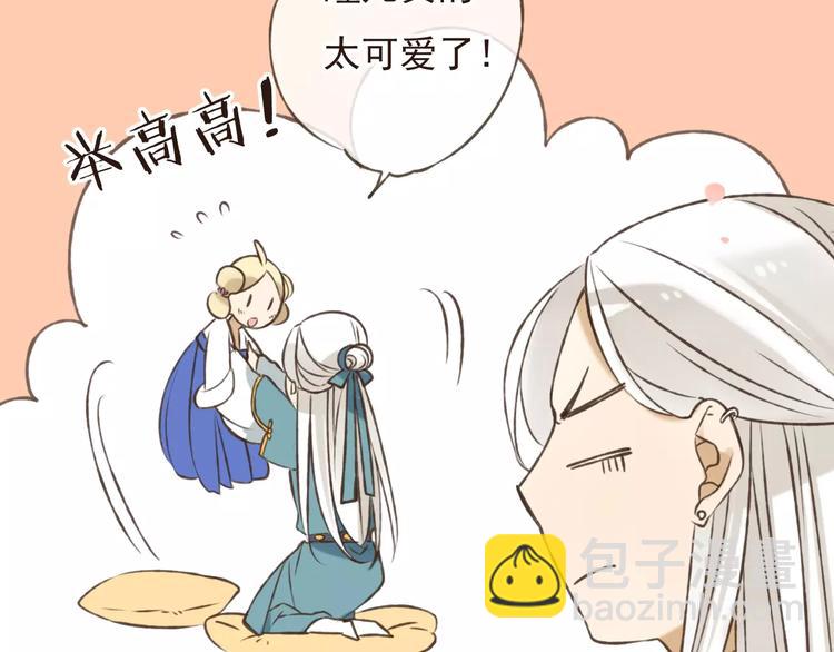 第72话 小正太当哥哥59