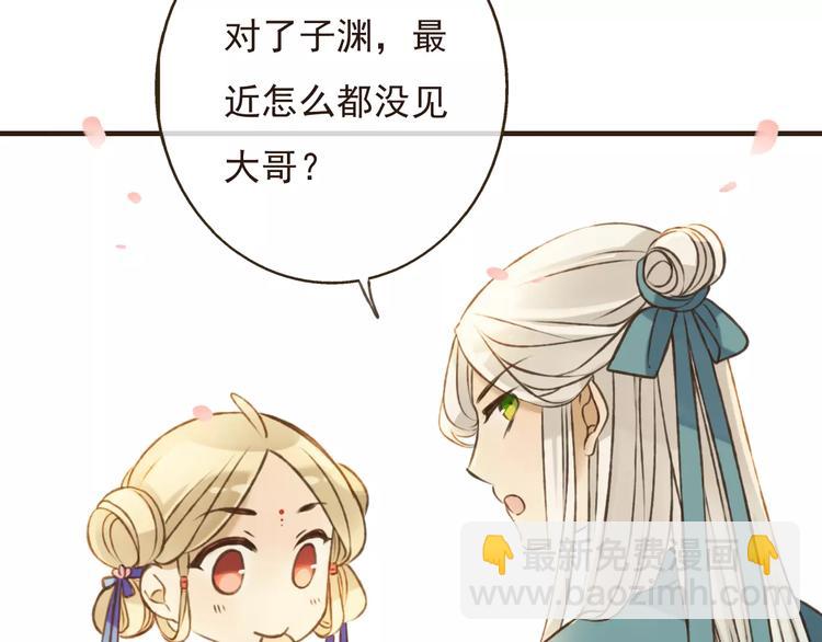 第72话 小正太当哥哥61
