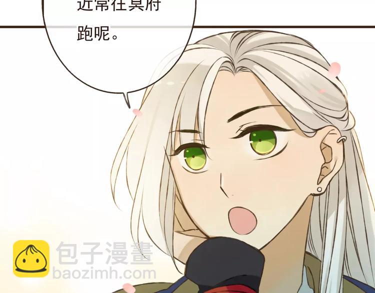 第72话 小正太当哥哥64