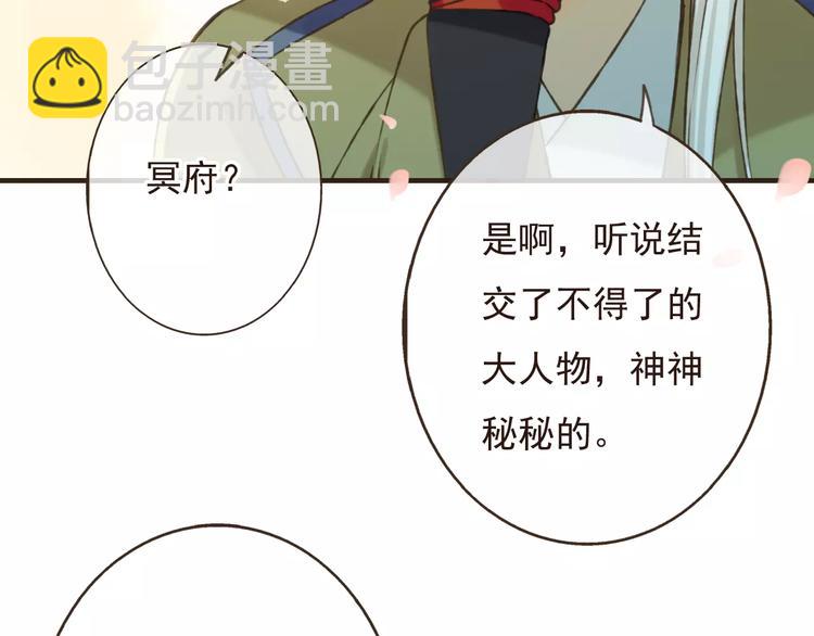 第72话 小正太当哥哥65