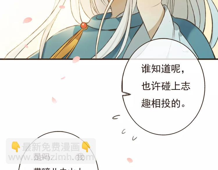 第72话 小正太当哥哥67