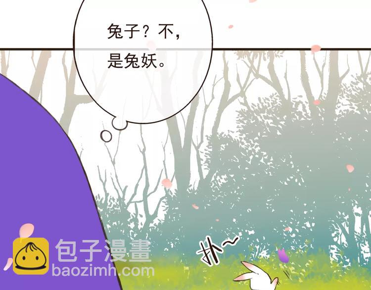第72话 小正太当哥哥96