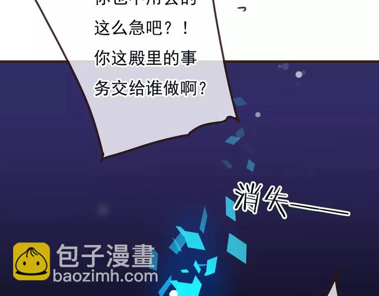第73话 前世之缘101