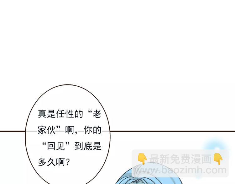 第73话 前世之缘103
