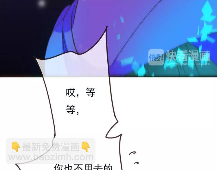 第73话 前世之缘104