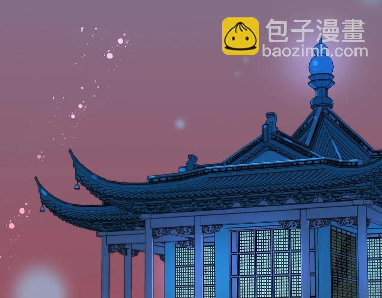 第73话 前世之缘11