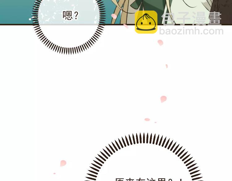 第73话 前世之缘121