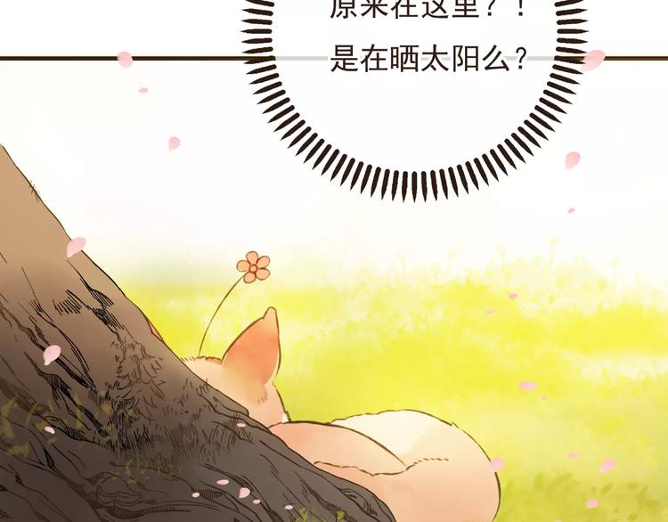第73话 前世之缘122
