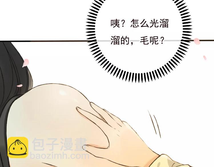第73话 前世之缘132