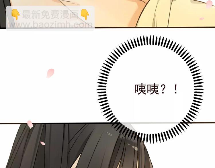 第73话 前世之缘133