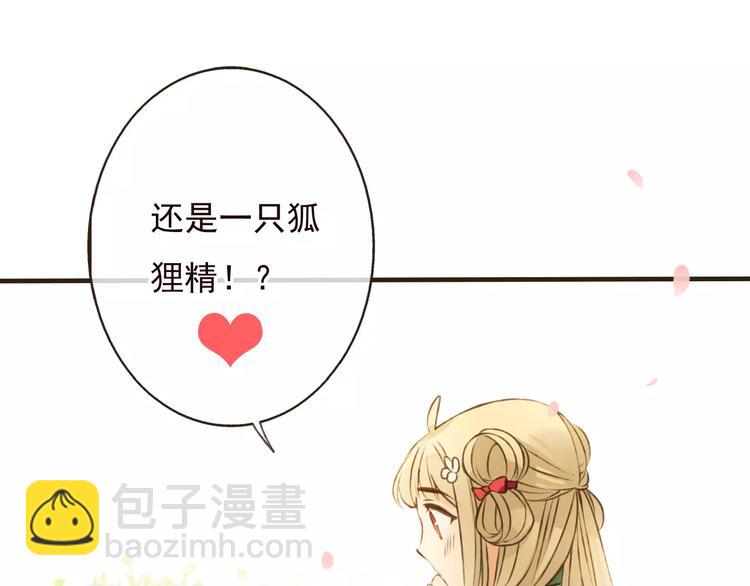 第73话 前世之缘139