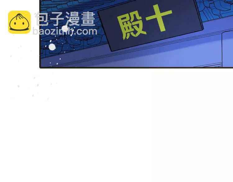 第73话 前世之缘14
