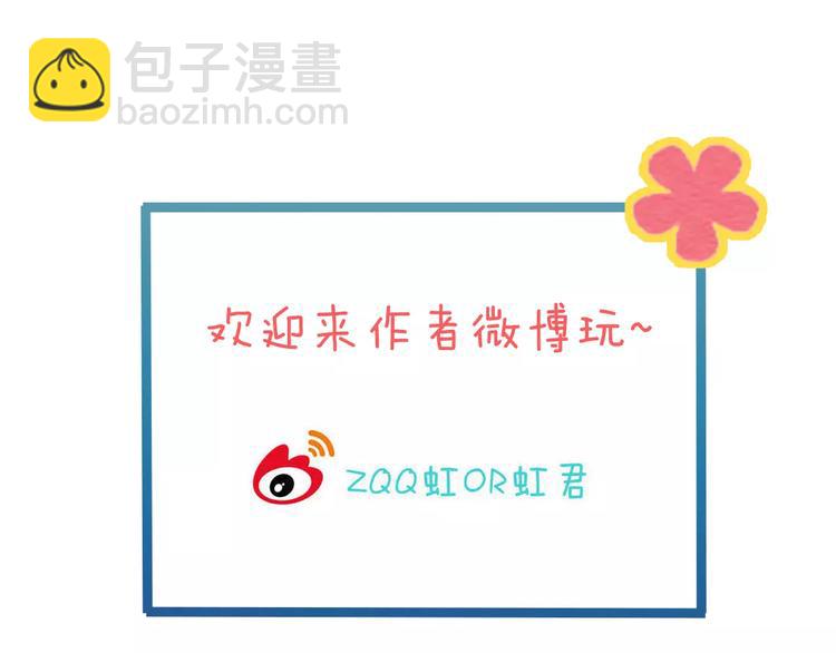第73话 前世之缘145